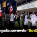 สตูลซ้อมอพยพภัย-“สึนามิ”-ลดความสูญเสียหลังมีบทเรียน